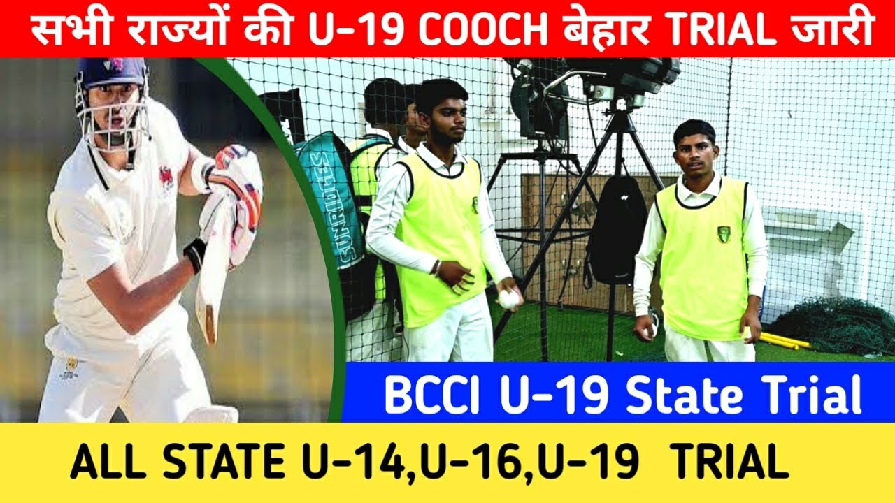 Cooch Behar Trophy Guide: Find out how to get selected and play!